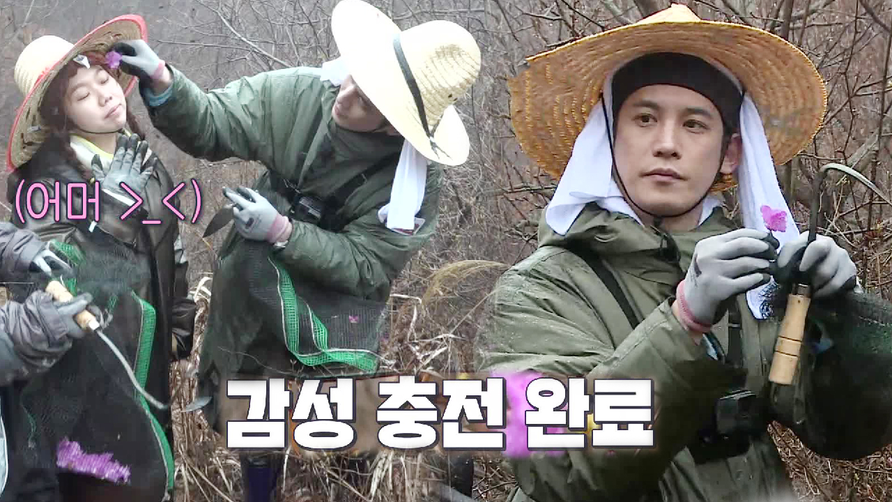 “누나도 꽂아야지” 박기웅, 홍현희 향해 심쿵 멘트 발사