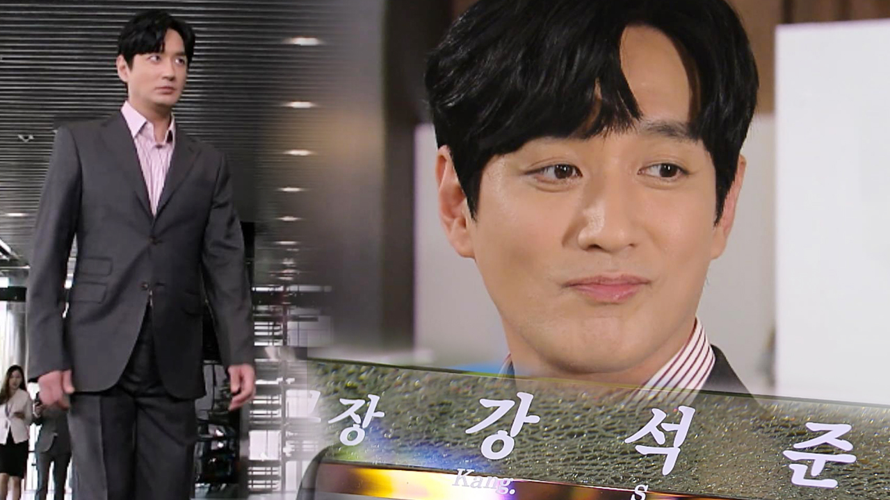 이재황, 본부장 승진 후 첫 출근!! (ft. 길정우×홍제이 계획)