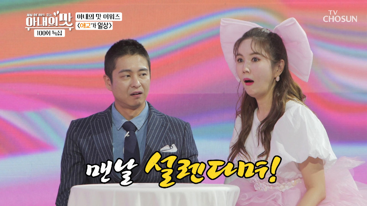 쇼윈도 부부 루머 사실?!! (ft.거짓말 탐지기)