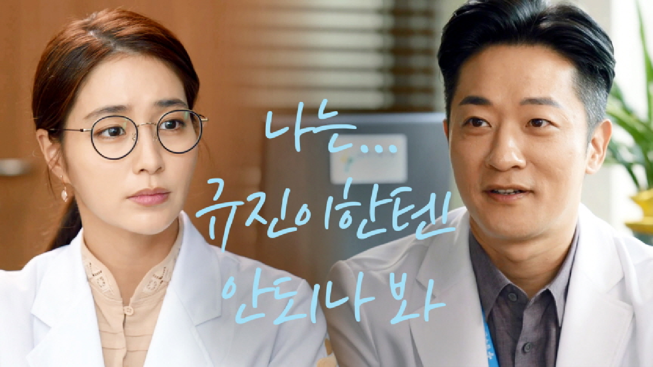 깔끔하게 이민정 놓아주는 알렉스...☆ ＂나는 규진이한텐 안되나 봐.＂