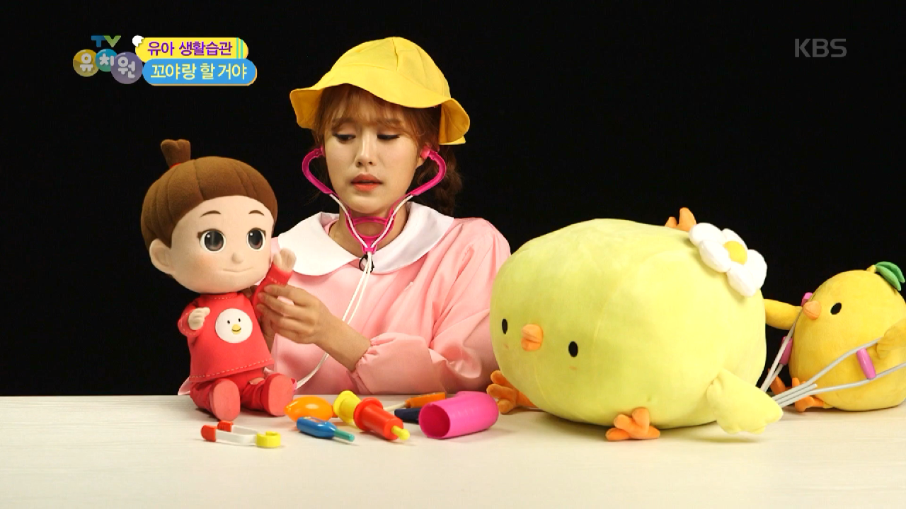 [꼬야랑 할 거야] 엄마와 어린이집 - 2. - kakaoTV [꼬야랑 할 거야] 엄마와 어린이집 - 2.