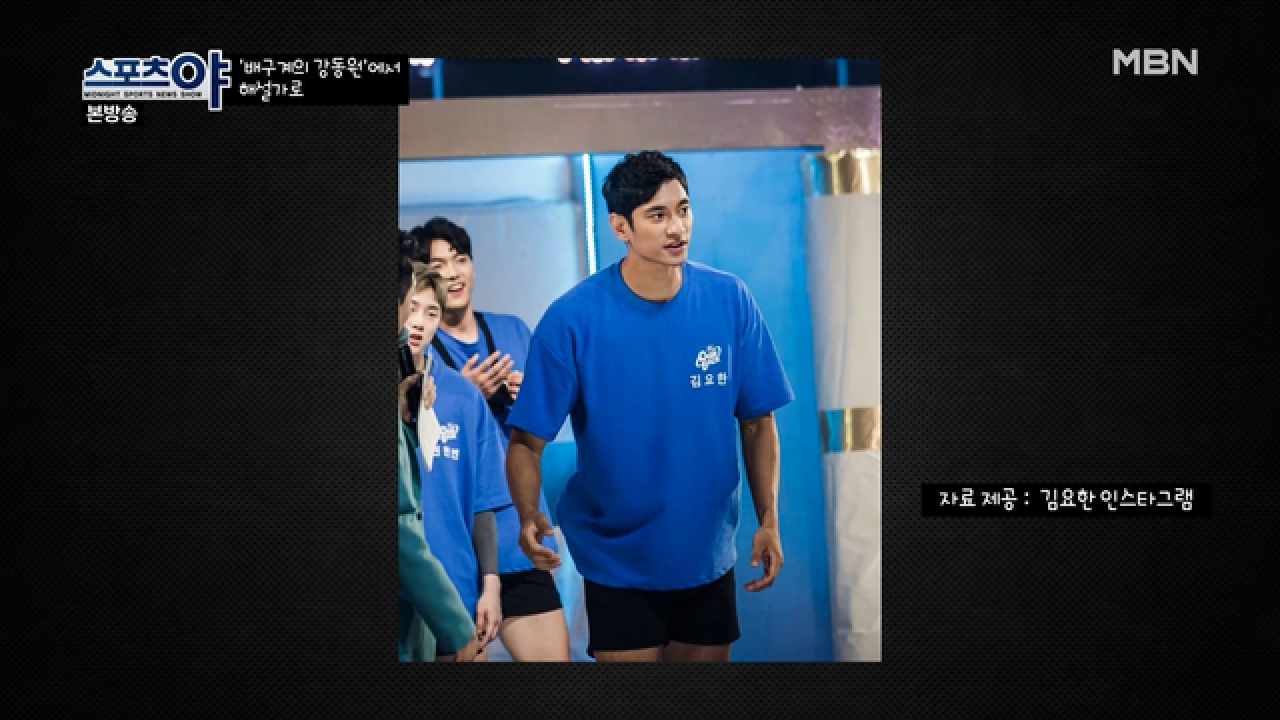 No Hand! Only Foot! 은퇴 후에도 선수 DNA 어디 안가죠!