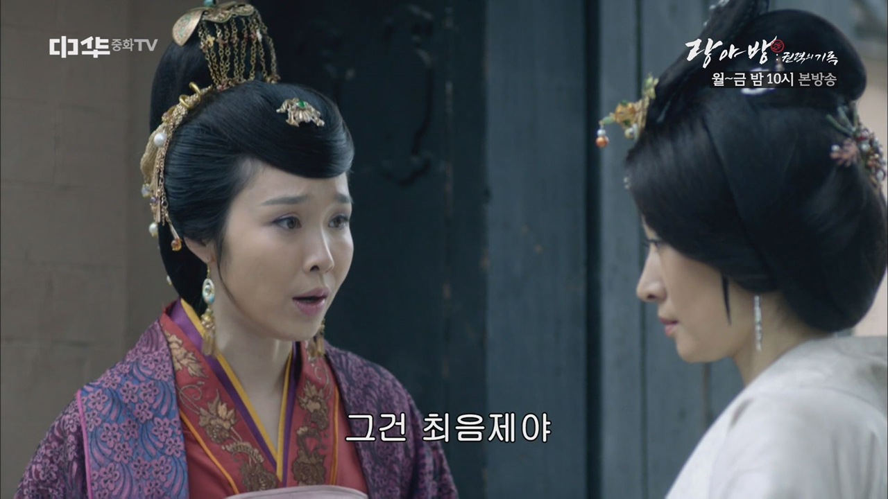 무서운 술, ′정사요′를 대체 어디에 쓰려고?