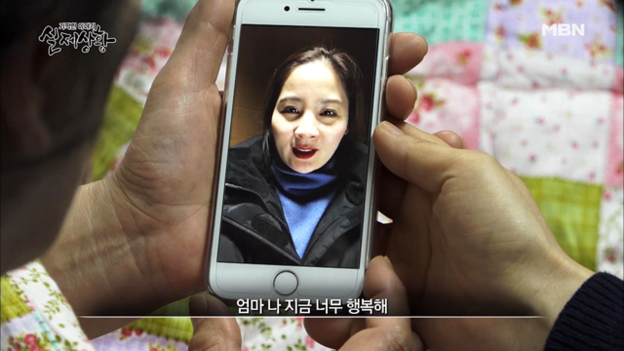 (실제상황) 갑자기 사라진 한 여자가 남긴 영상 메시지!