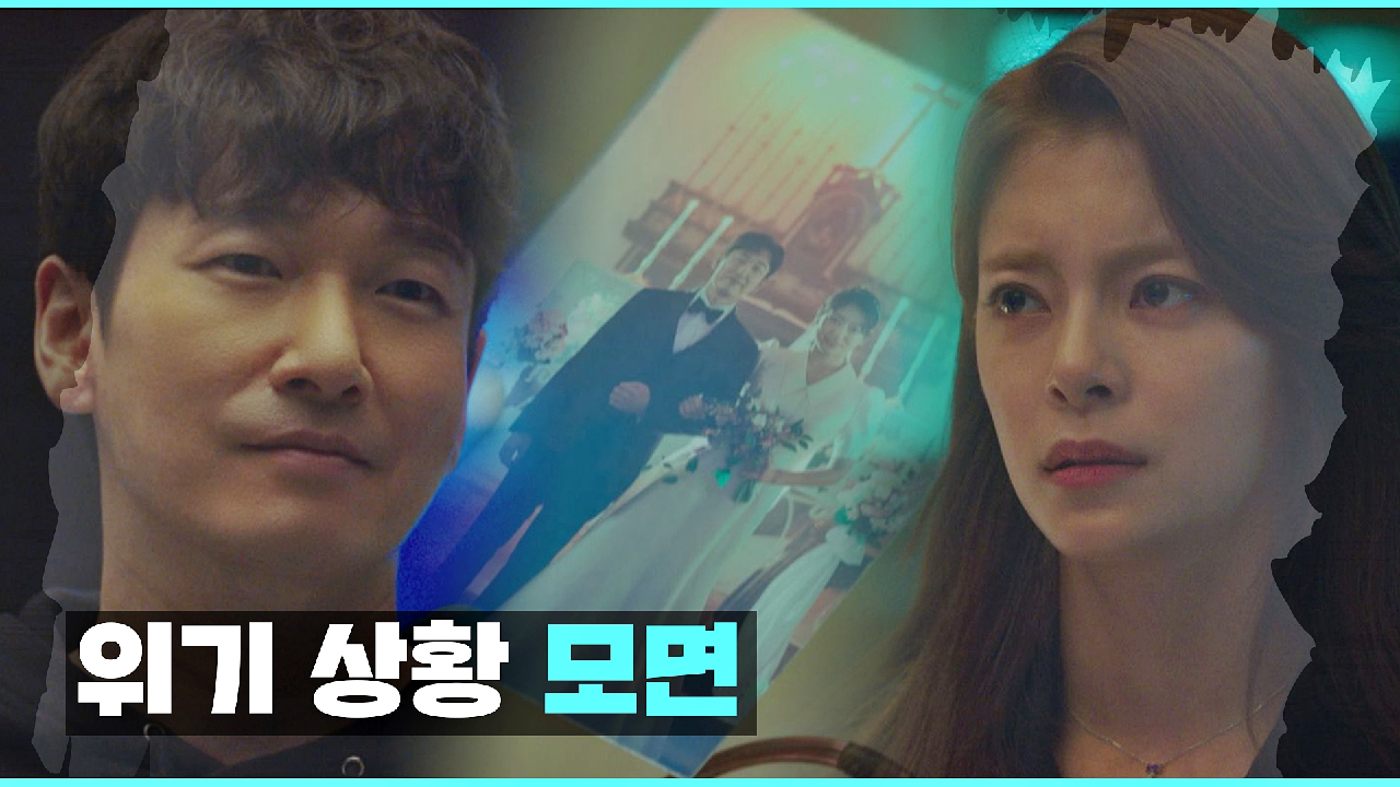 조승우의 위기 상황을 모면해 준 '박신혜의 흔적들'…! | JTBC 210304 방송