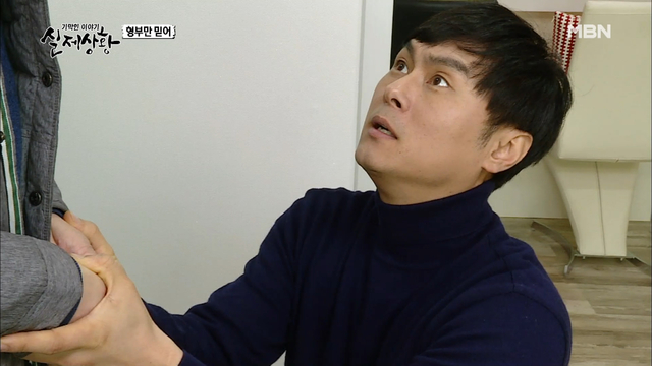 (실제상황) 남편이 필사적으로 아내와 동서로부터 처제를 숨긴다?