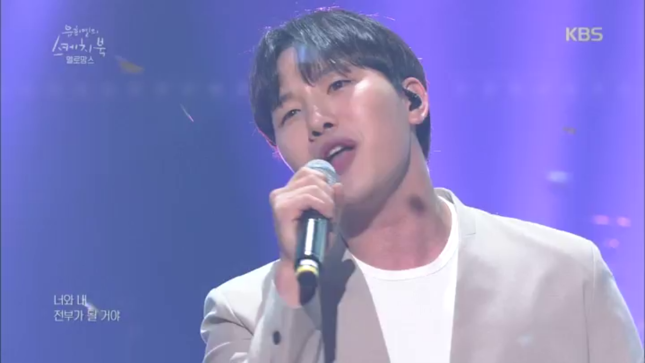 모두에게 전하는 아름다운 인사말! 멜로망스의 인사♬