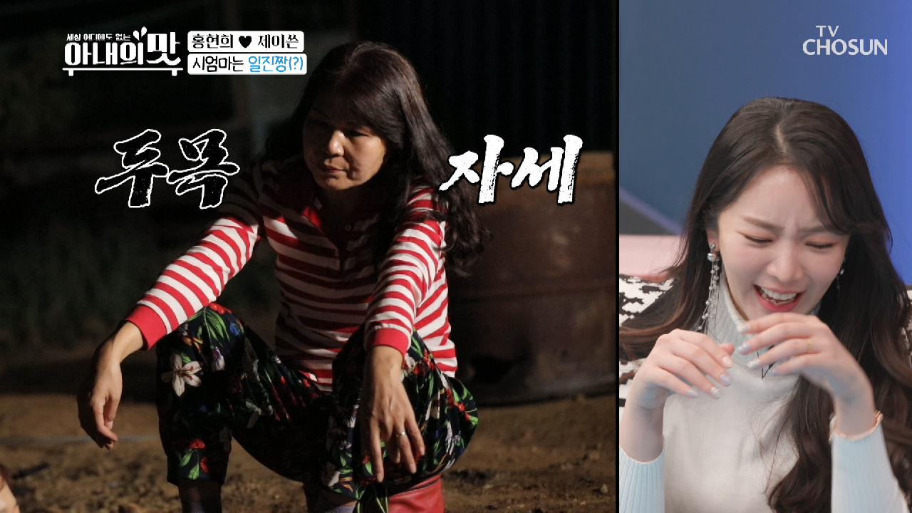 시어머니 포스 ⧙ㅎㄷㄷ⧘ ‘가진 거 없어요ㅠㅠ’