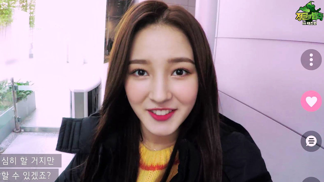 [선공개] 정글로 떠나는 모모랜드 ‘낸시’에게 아버지가 챙겨주신 물건은?...