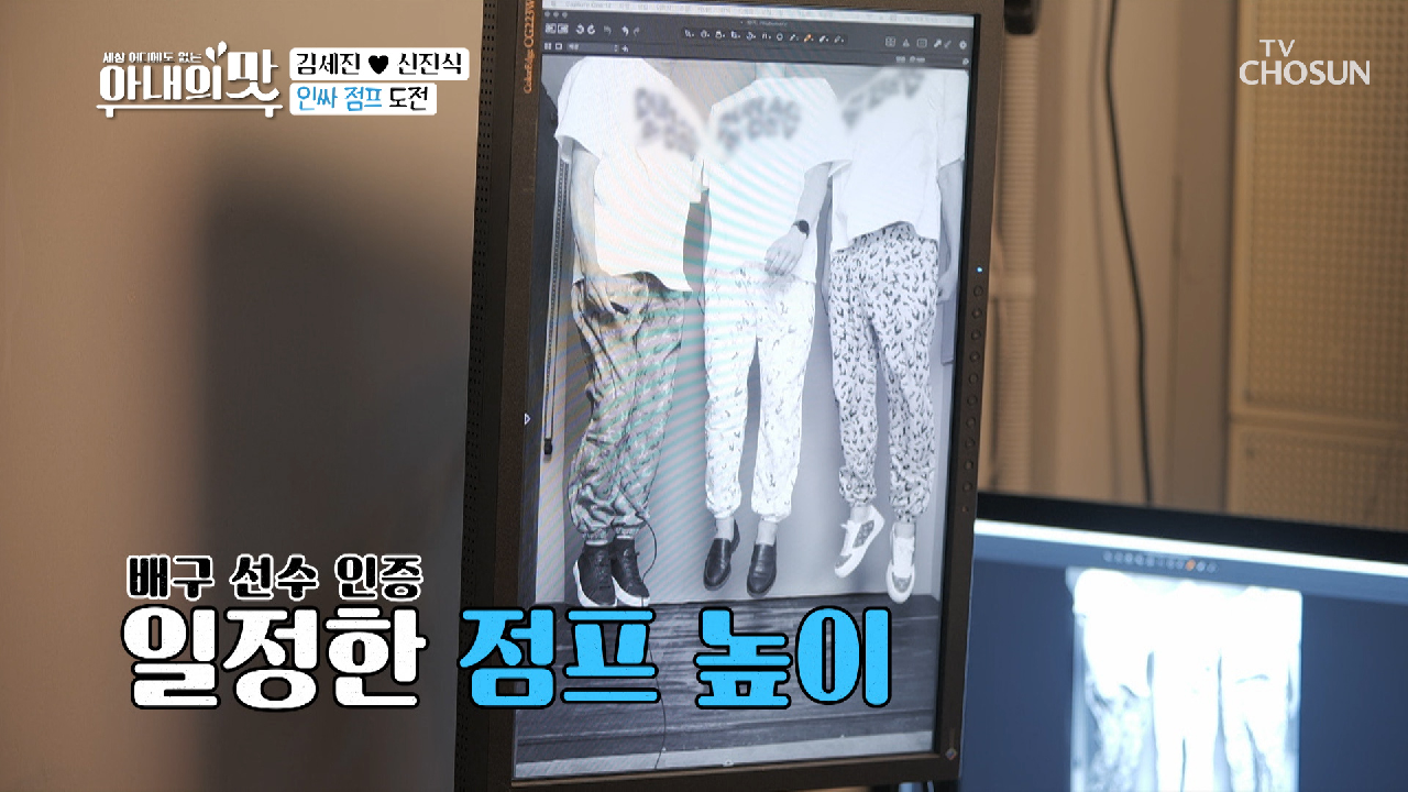 197cm 억울.. 사진만 찍으면 모가지(?) 실종