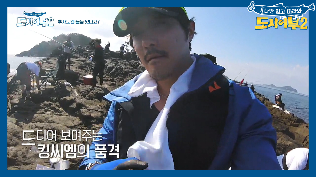 ☆강창모 돌돔 HIT☆ 민물의 강자, KCM 첫 입질 만에 바로 돌돔 낚...