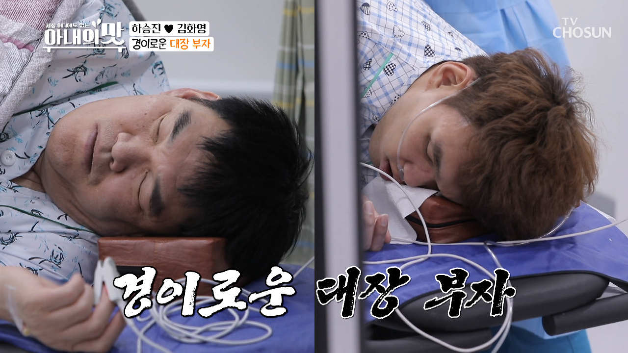 남들보다 20cm 더 들어간다고?! 경이로운 대장 길이∫