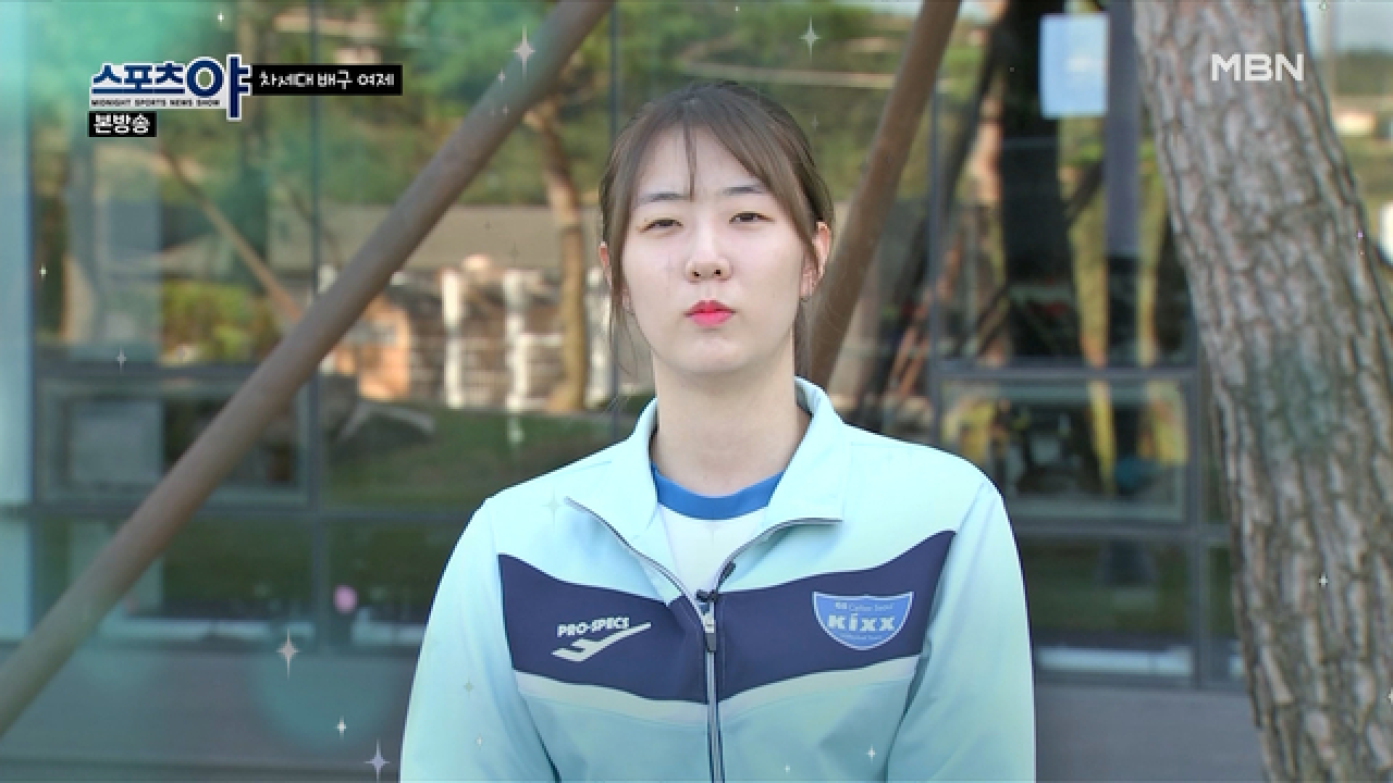 ♧푸른 새싹♧ 청춘인 강소휘가 꿈꾸는 미래는 어떤 모습?