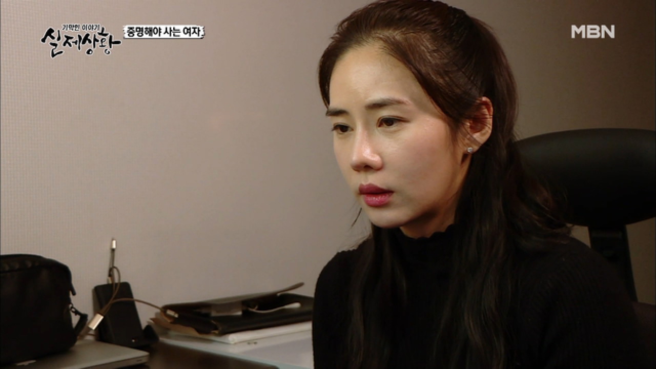 (실제상황) 불법 장기매매를 찾아다니는 아내?!