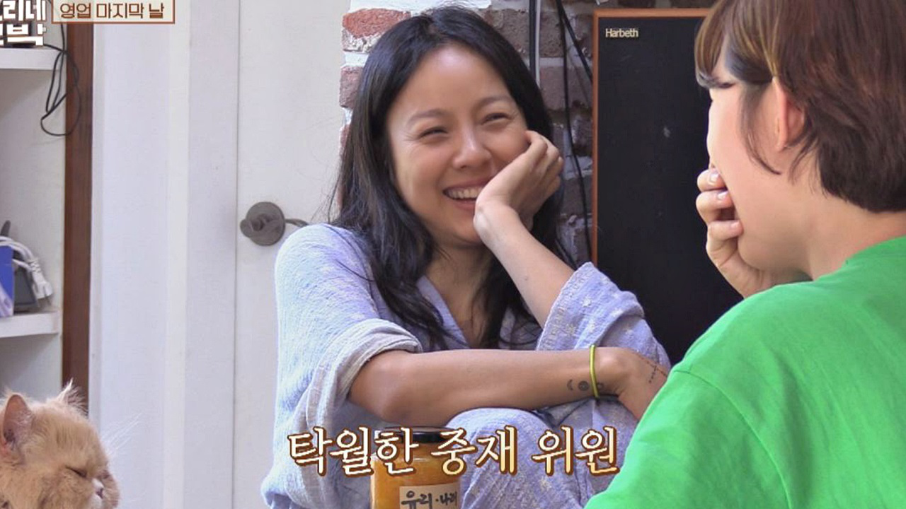 (지혜) 존재의 소중함을 일깨워주는 효리 언니(!) 탁월한 센스★