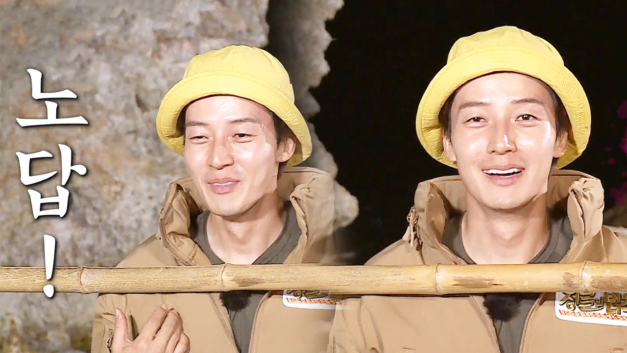 허경환×이승윤, 생각보다 어려운 텐트 시공에 자존심 스크래치!