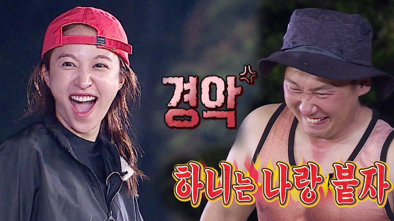 [선공개] 하니 VS 이승윤, 생존 천재들의 숨 막히는 대결!