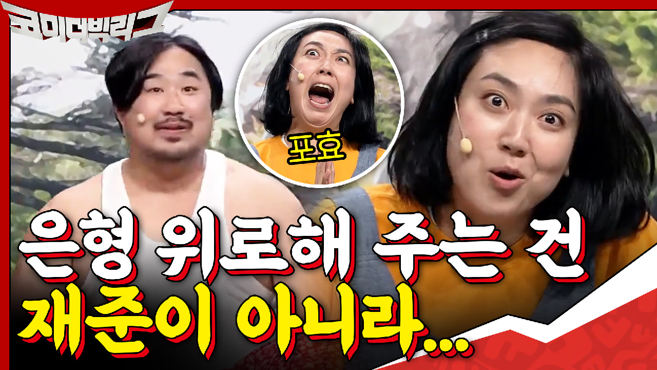 내가 만약... 밤에 외로워지면.. 누가 날 위로해주지? 걱정 마요! 넫플릭스가 있잖아효-!!