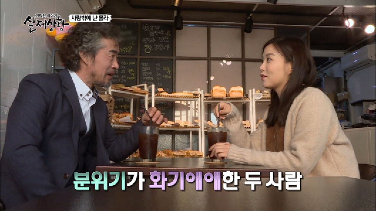 (실제상황) 일찍 일어나는 남자가 &#39;미인&#39;을 얻는다?