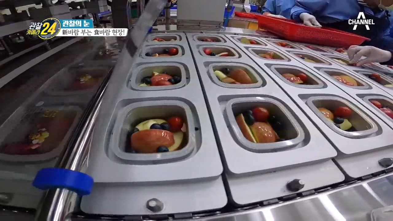 영양 만점 ★하루 한 컵 과일★! 이렇게 만들어집니다