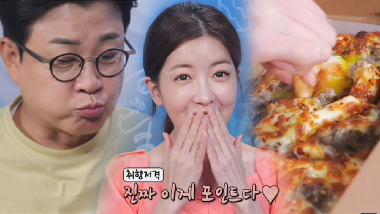 김성주·정인선, 롱 피자집 터키식 신메뉴 맛에 홀릭~홀릭♬
