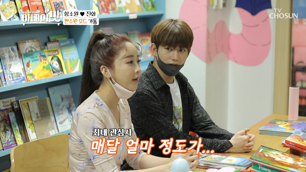 외국어는 자신감 ❗ 혜정 위해서 영어유치원ABC ↗