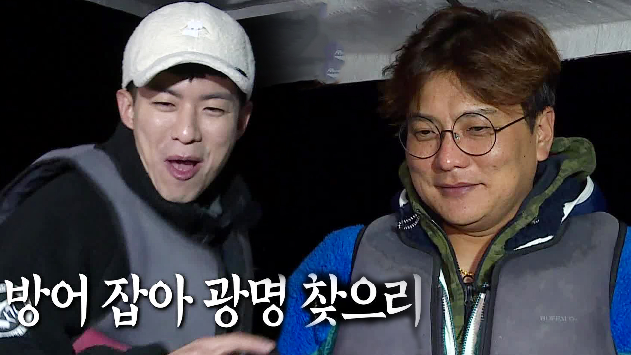‘태 브라더스’ 나태주×김태균 방어 낚시 도전!