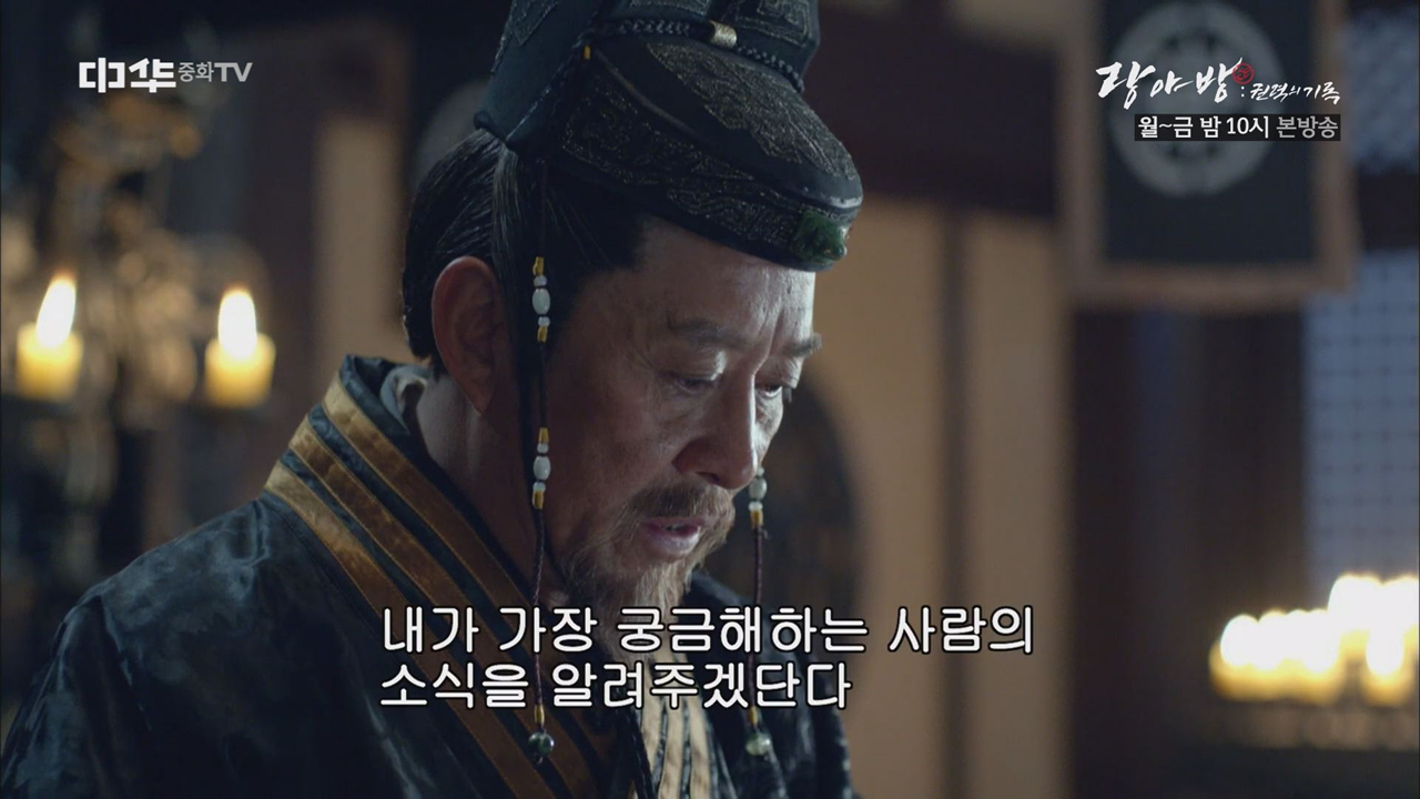 의문의 서신, 하강을 당황시키다