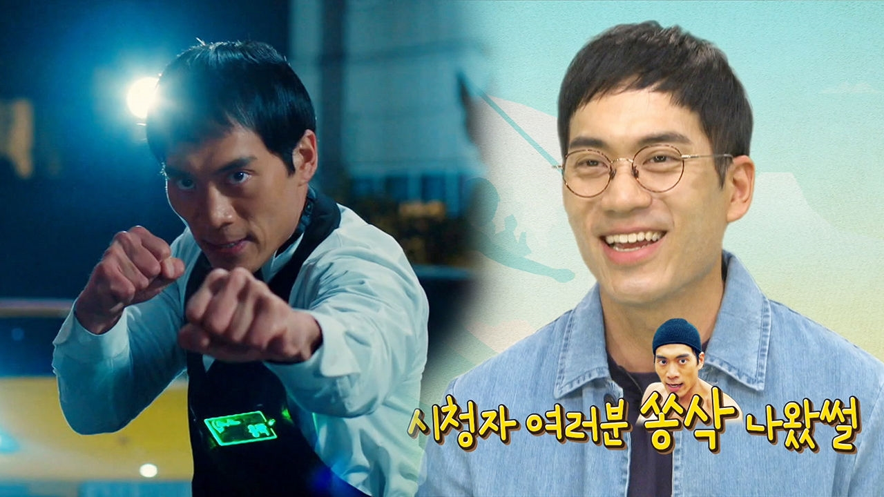 ‘정글 잡는 호랑이’ 쏭삭 안창환, 우여곡절 예능 적응기!