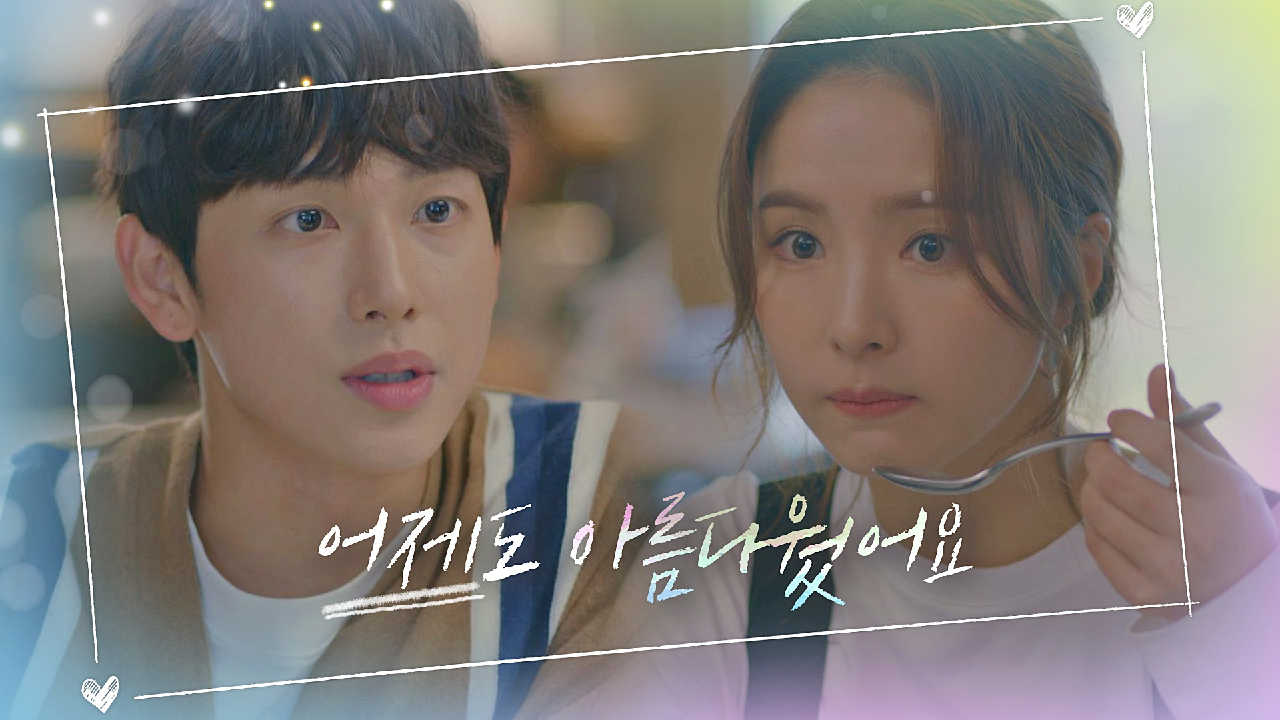 아침부터 신세경 심장 저격 멘트 날리는 임시완 (๑＞ᴗ＜๑) ＂어제도 아름다웠어요?＂｜JTBC 210113 방송