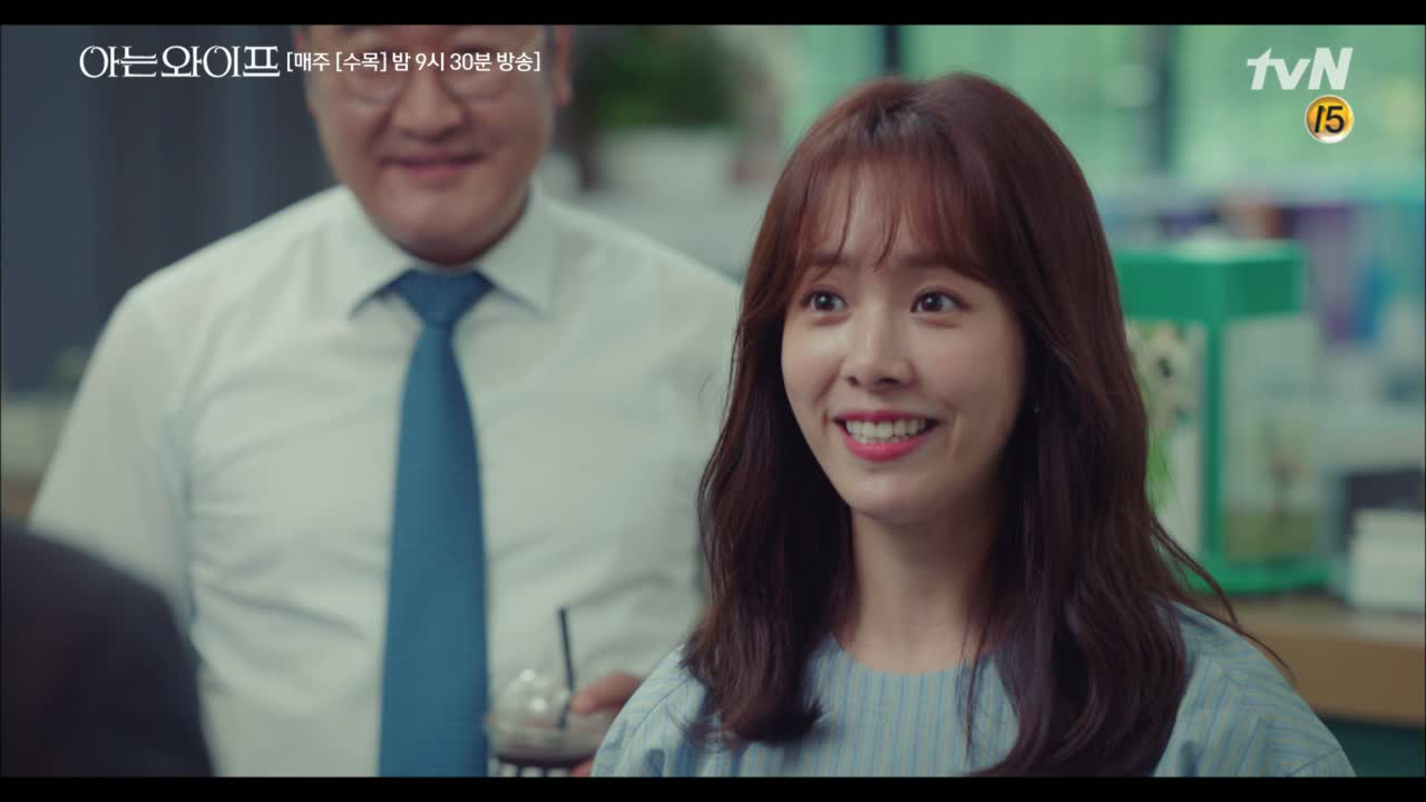 &#39;완전레알진심 보고싶었습니다&#39; 우진의 화려한 은행 복귀 (...