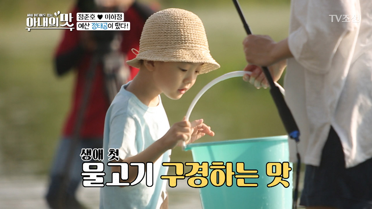 예산 정태공이 떴다?! 몸이 기억하는 40년 전 화려한 발재간!