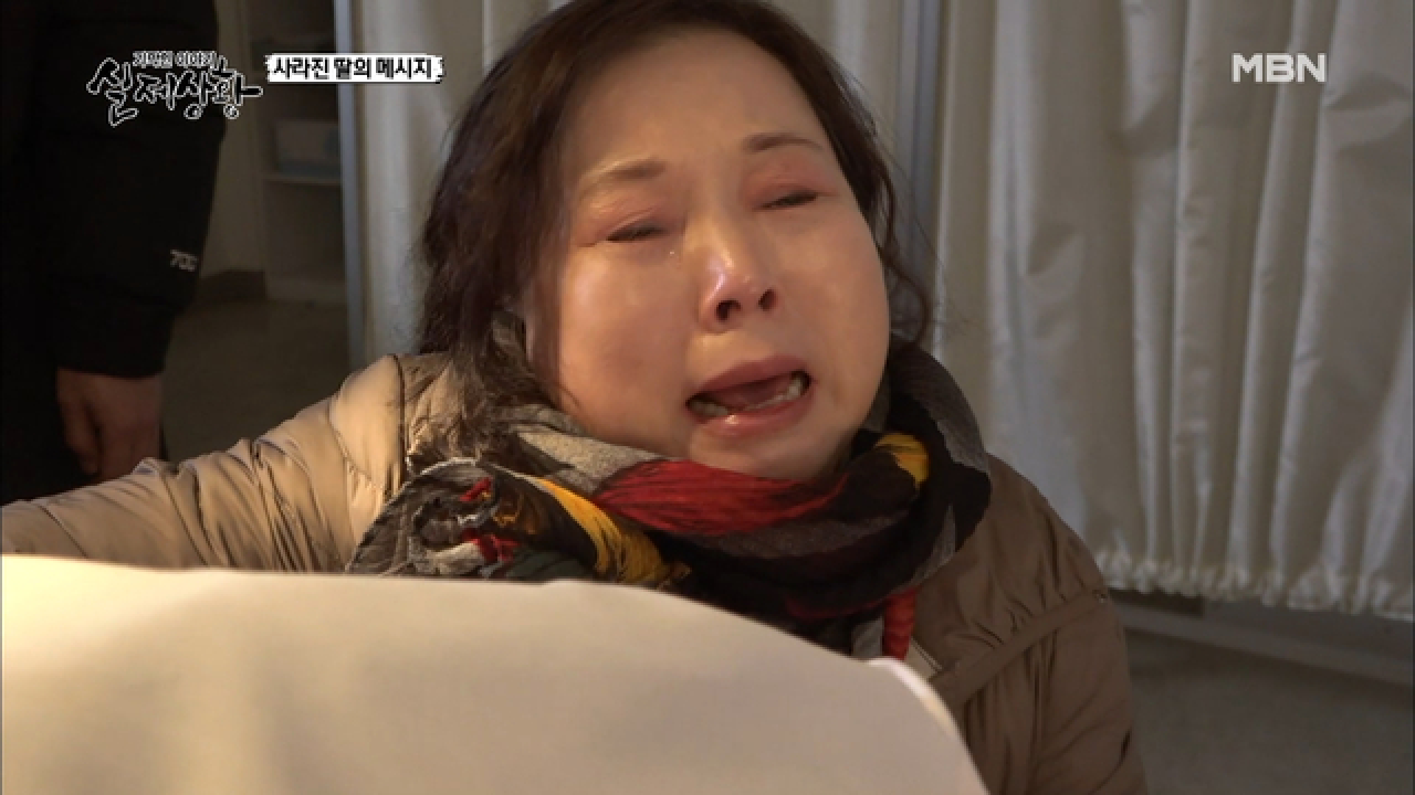 (실제상황) 미국에 간 줄 알았던 딸이 시체가 되어서 돌아왔다?!