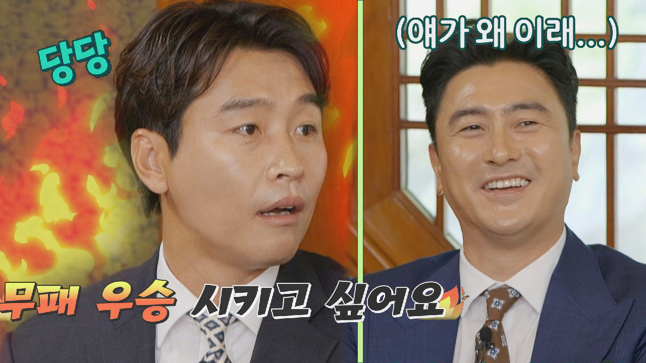 [선공개] 정장 입고 나타난 ?이동국 코치의 감독 ?안정환과 협의되지...