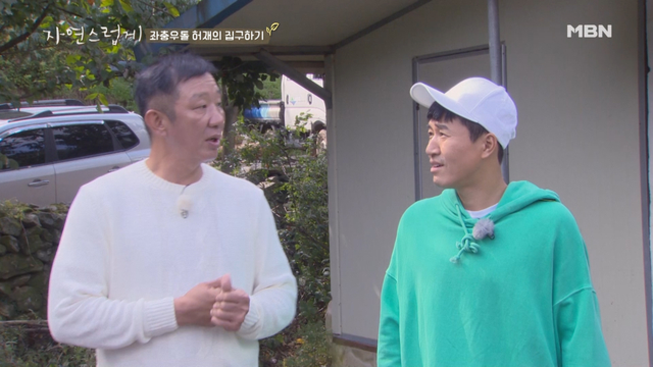 예능 늦둥이 허재, 폐가를 매입한 사연은?