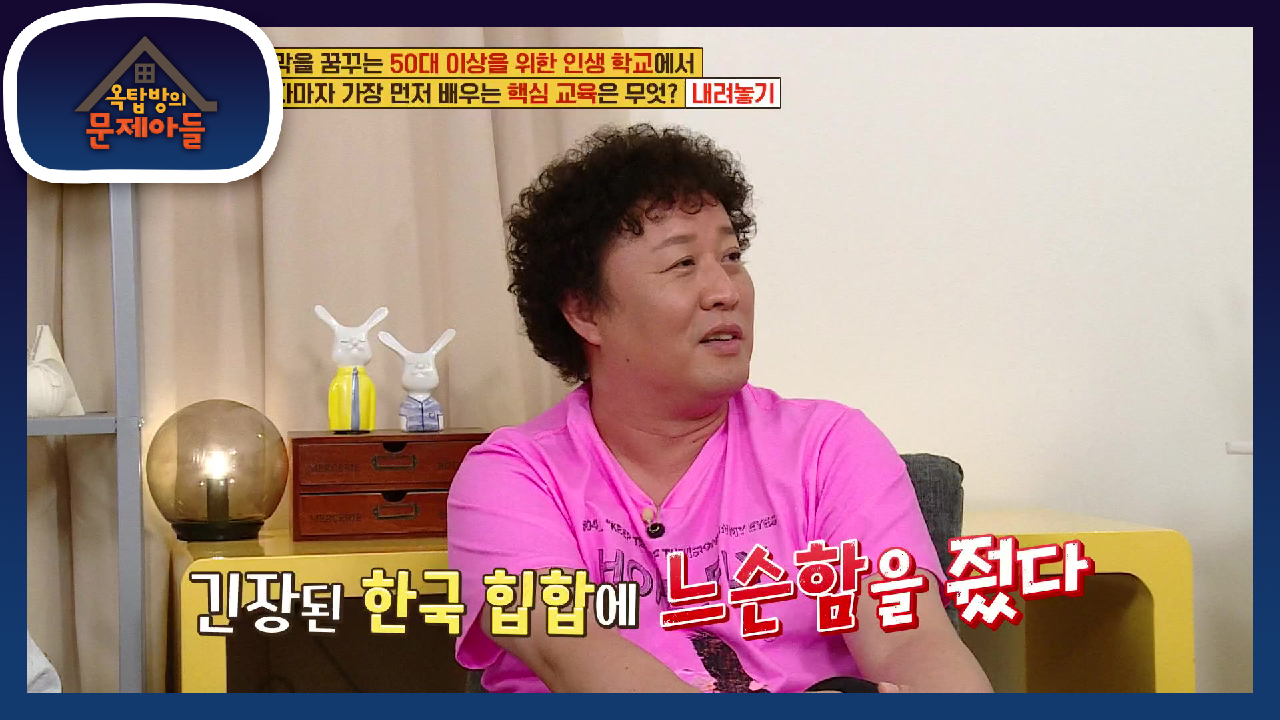 이제는 악플에 대해 많이 내려놓은 준하 | KBS 210720 방송