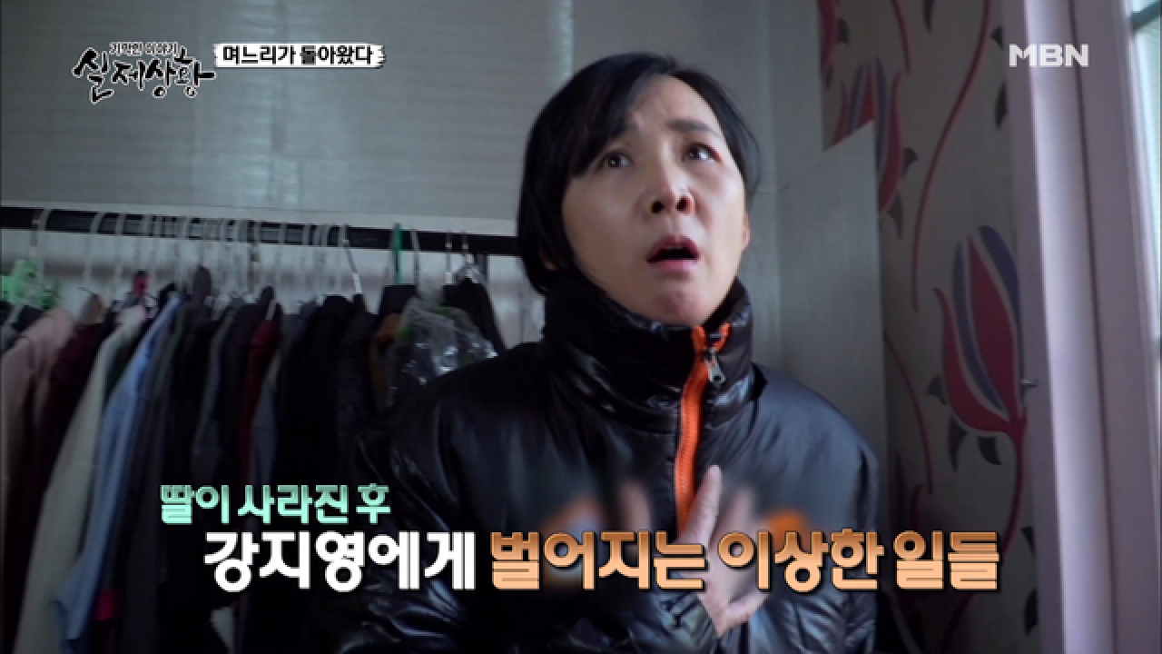 (실제상황) 20년간 한 여인을 감시한 남자?!
