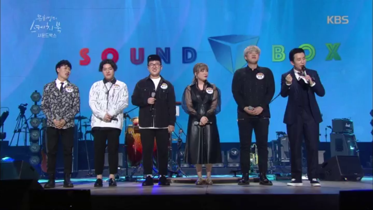 수많은 공연으로 다져진 내공, 버라이어티 공연단 사운드박스★