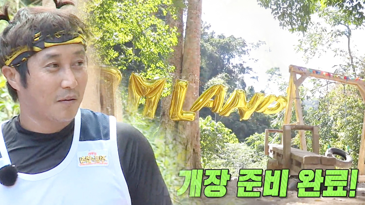 김병만, 바탁족을 위한 인기 만점 병만랜드!