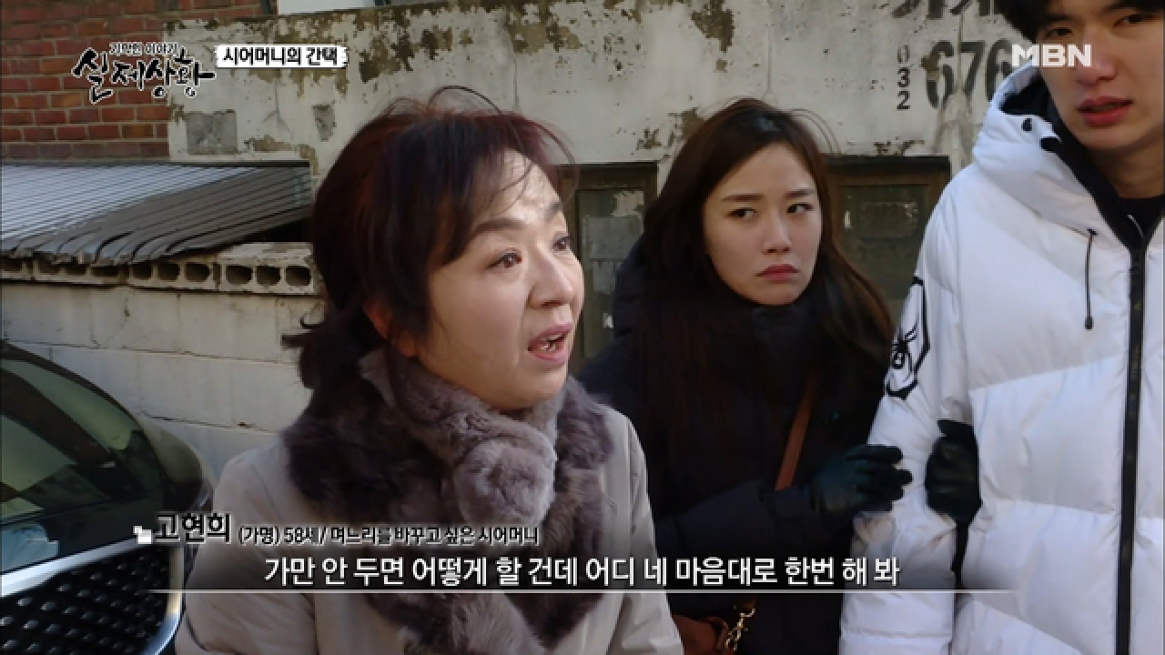 (실제상황) 아들의 불륜을 종용한 가족의 운명은?