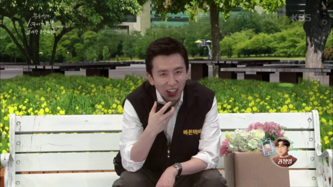 [희열Pick 봄노래] 2위의 주인공과의 전화통화!