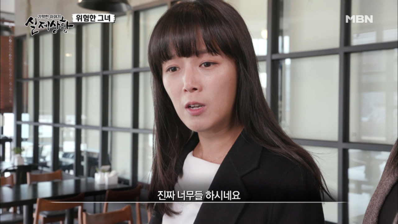 (실제상황) 직장에서 왕따보다 무섭다는 은따를 당하는 여자!