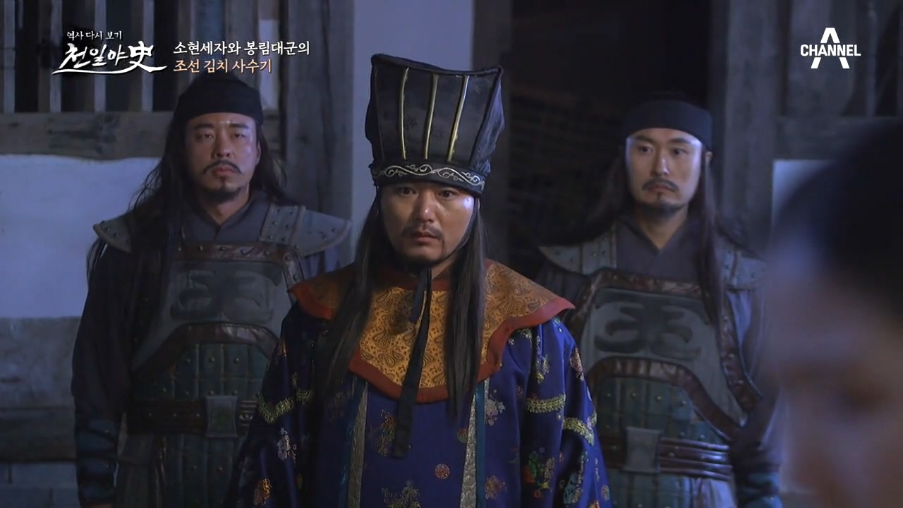 탄로 날 위기에 놓인 두 왕자의 '김치', 도르곤이 창고에...