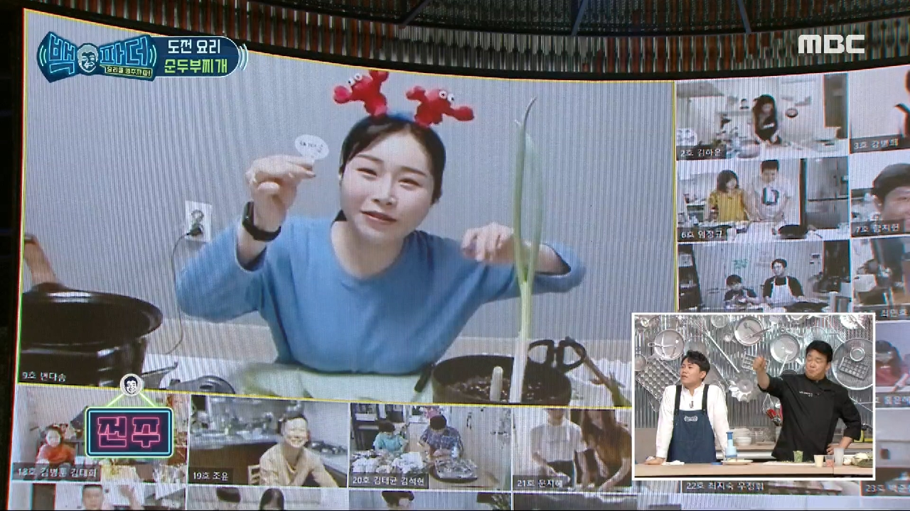 ＂참회하고 있어요＂ 백파더를 사과하게 한 요린이 등장..?!