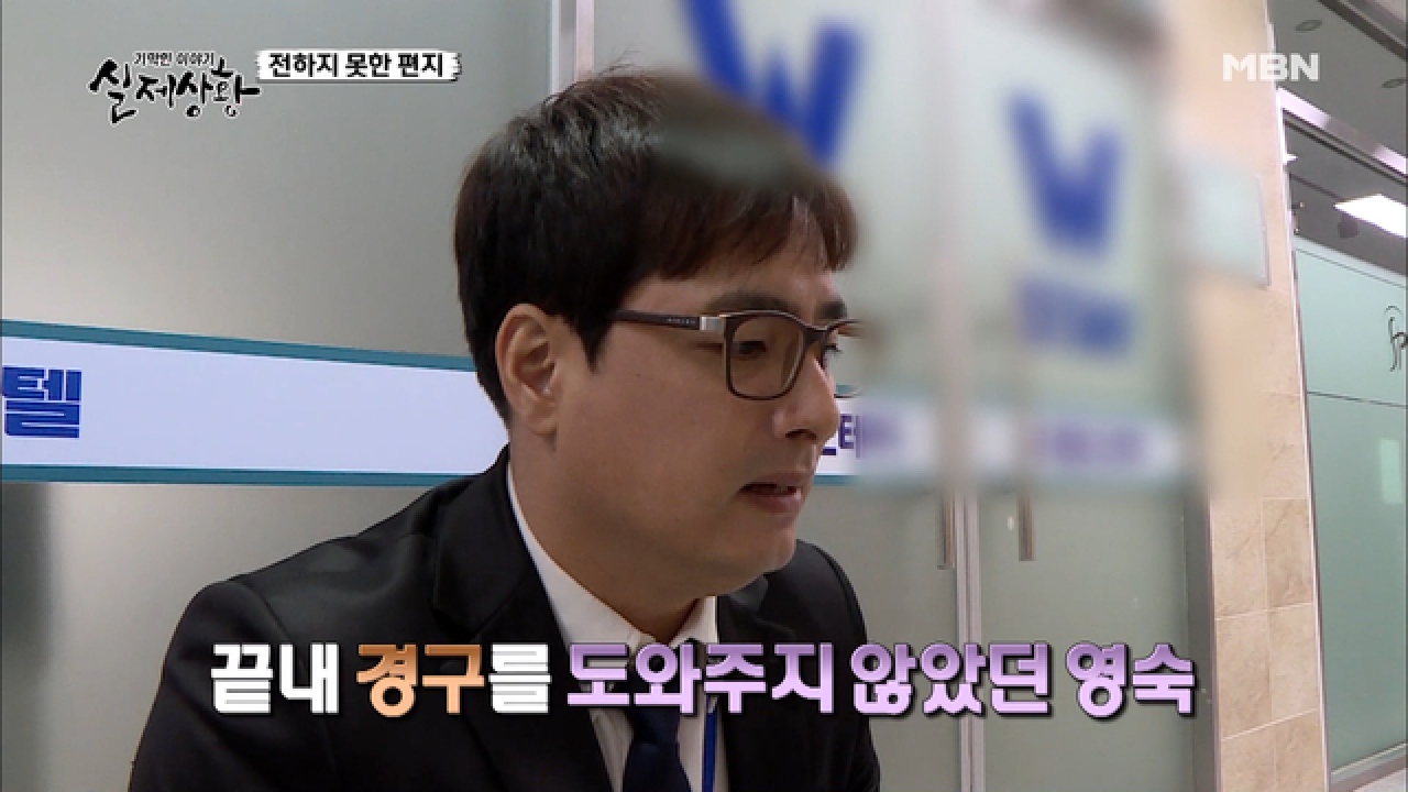 (실제상황) 죽이고 싶을 만큼 미운 나이 어린 직장상사!