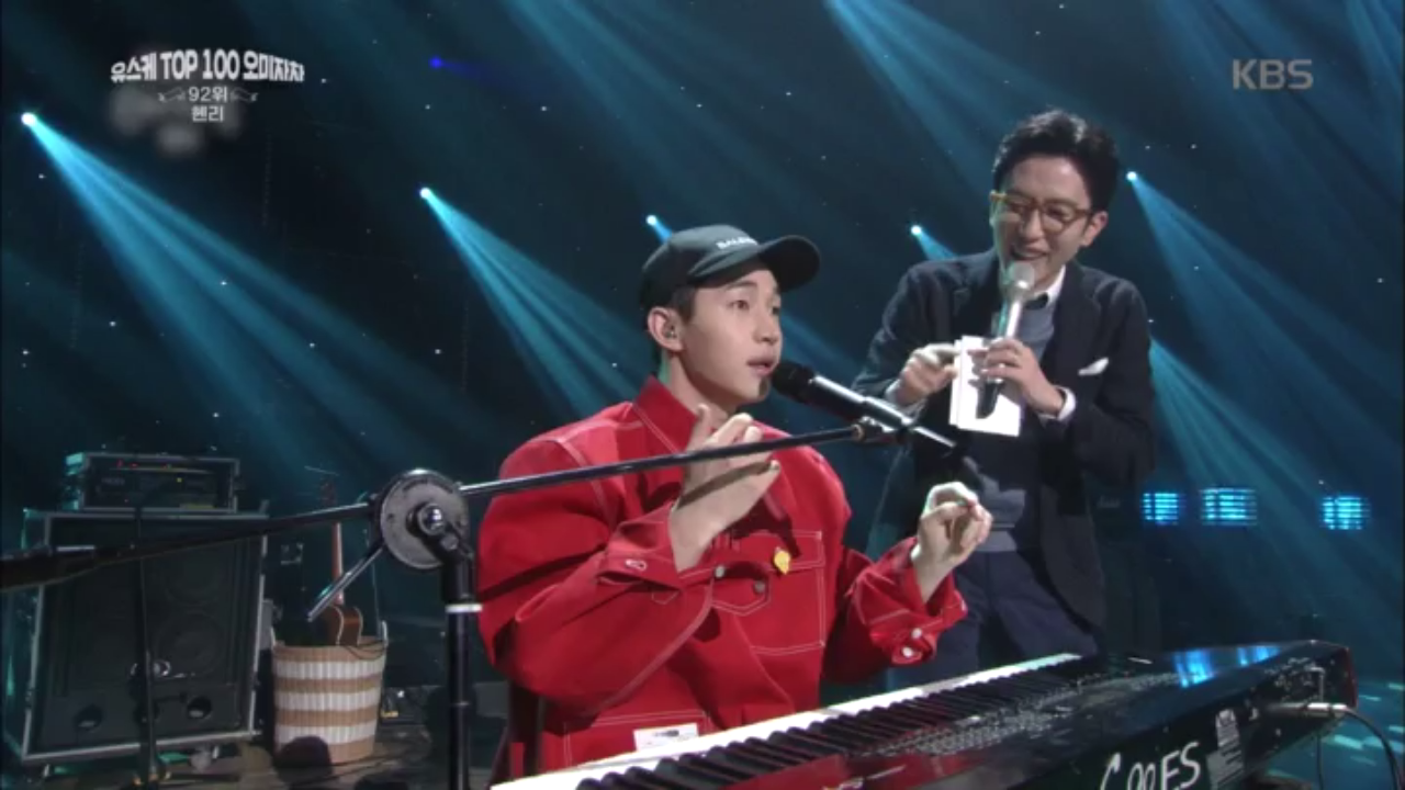 헨리 - 죽겠고만