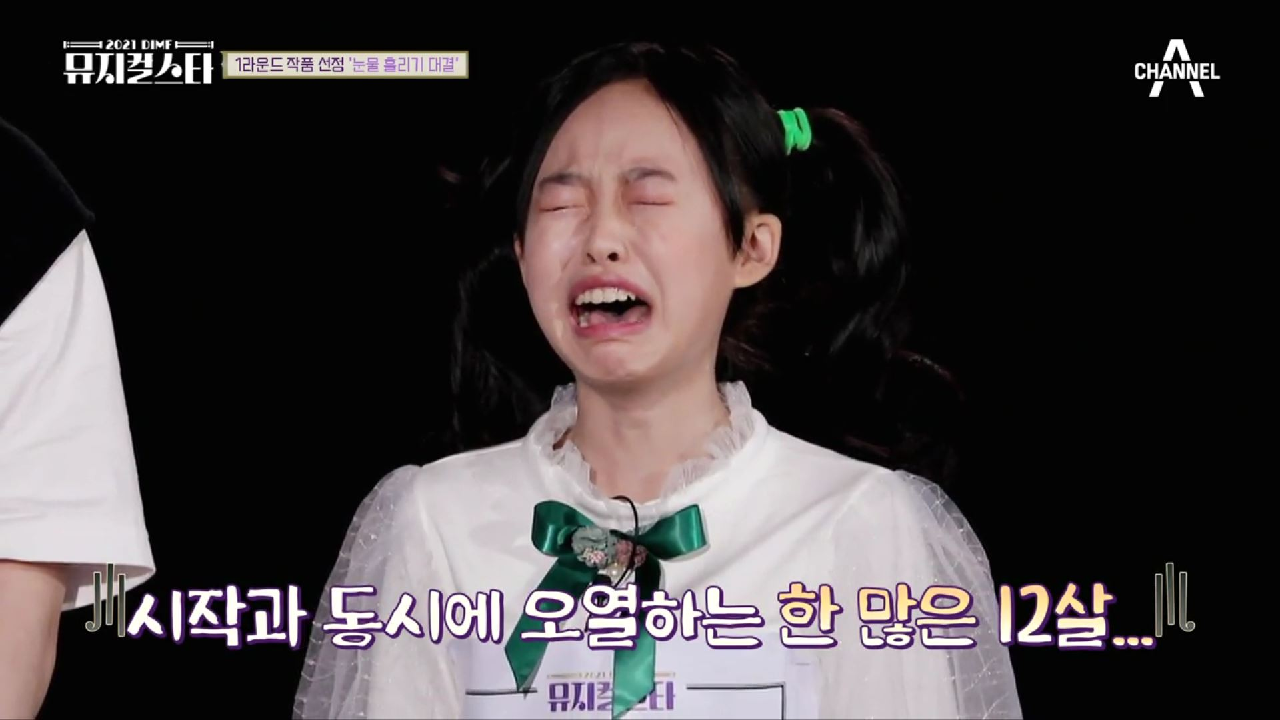 갑분눈물? 1라운드 미션의 곡을 우선 선택하기 위한 대결 '눈물 빨리 흘리기'