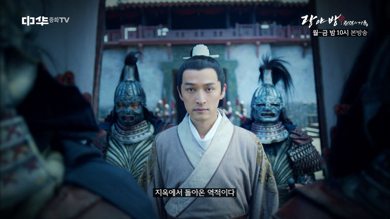 랑야방 : 권력의 기록 31회