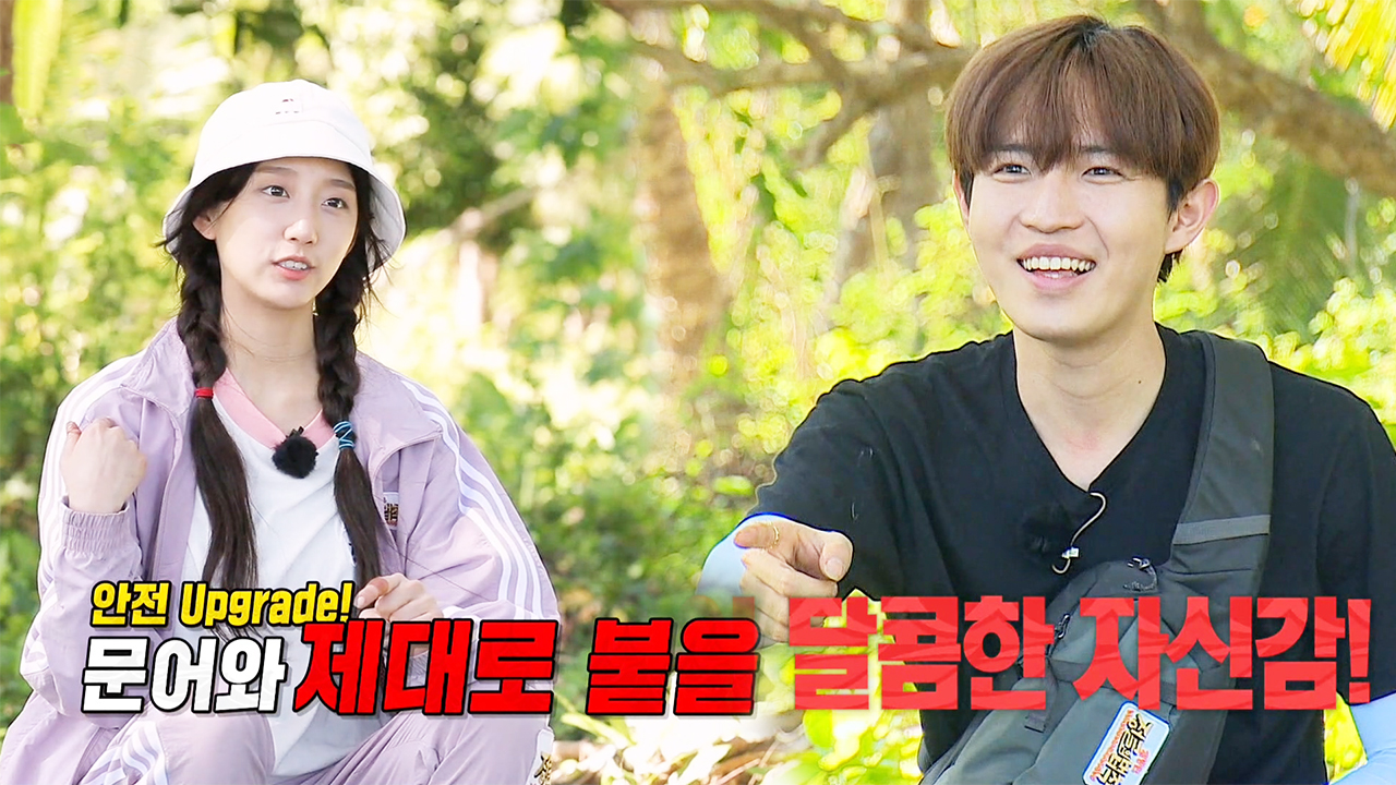 김요한×정예인×김재환, 지난 수모 잊기 위한 문어 사냥 총력전!