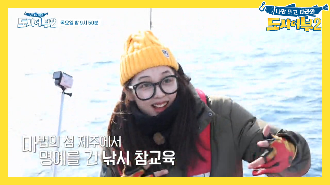 [다음이야기] 제주도에서 어복터진 드라마 '터치'의 주인공...